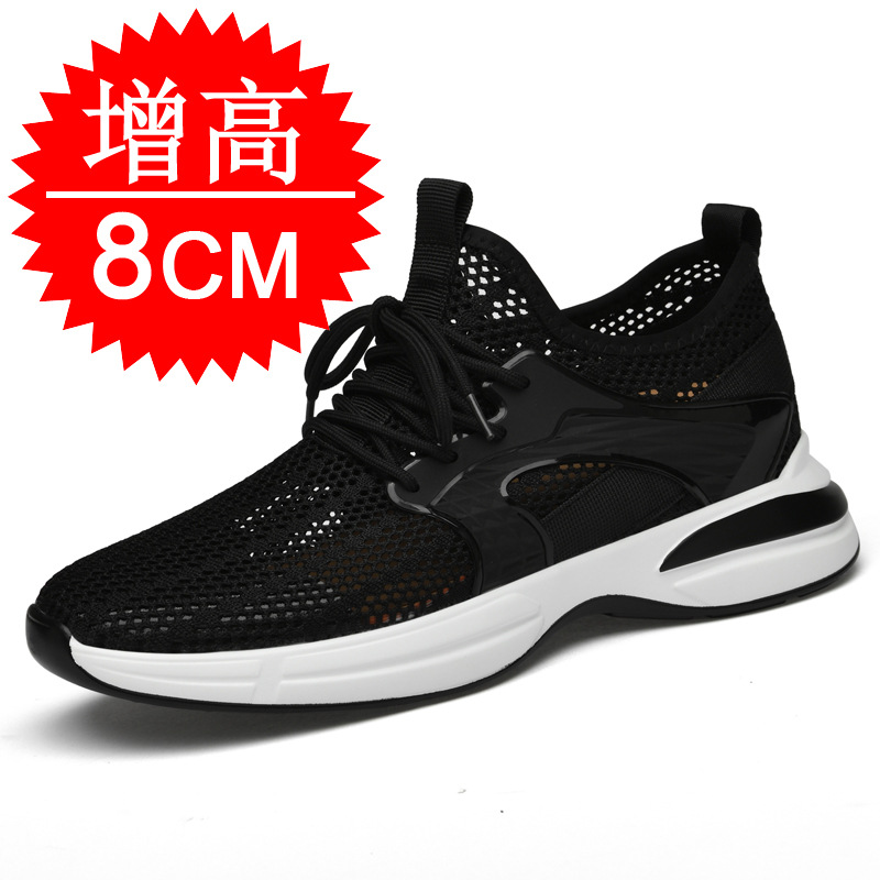 Men'S Shoes With Height Increase - Летние мужские кроссовки на толстой подошве