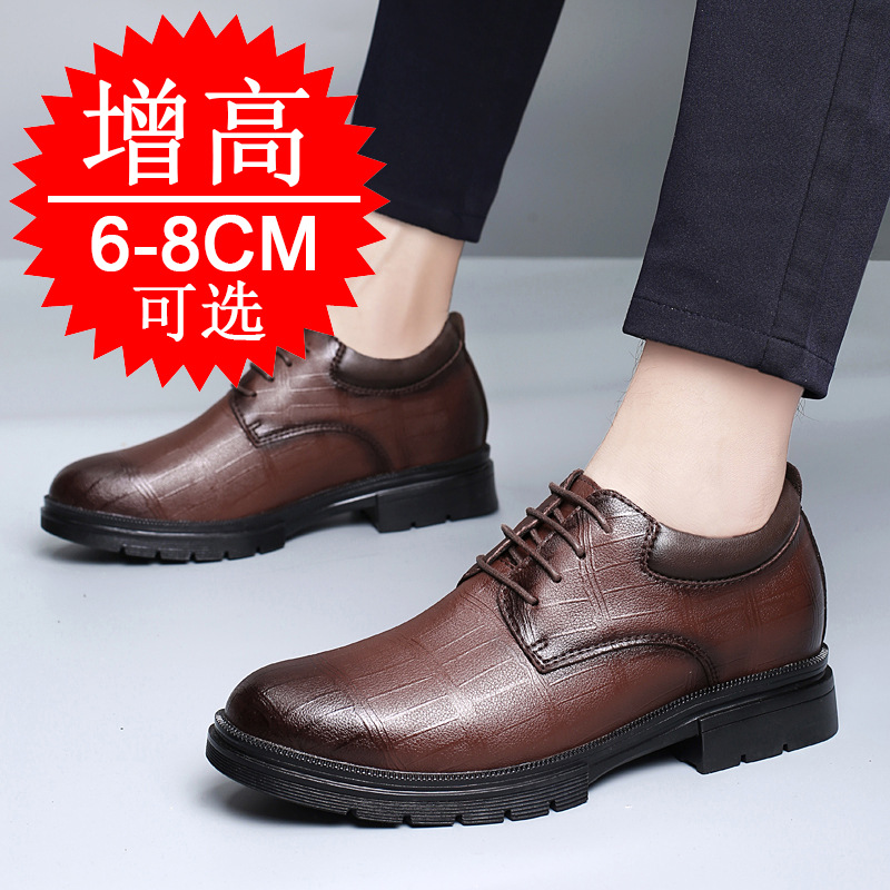 Мужские незаметные туфли, увел – обзор и цена Men'S Shoes Increase Height