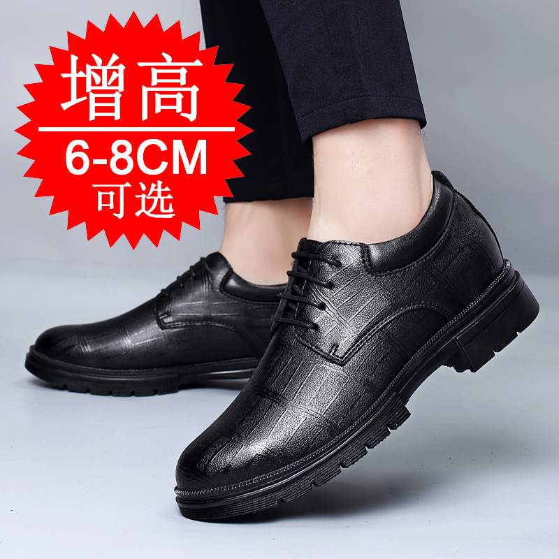 Мужские незаметные туфли, увел – обзор и цена Men'S Shoes Increase Height